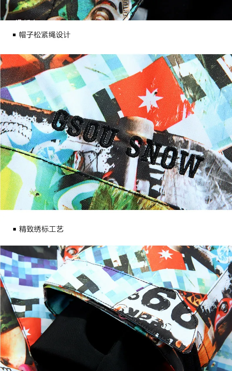 GSOU SNOW Multi Color Ski Jacket